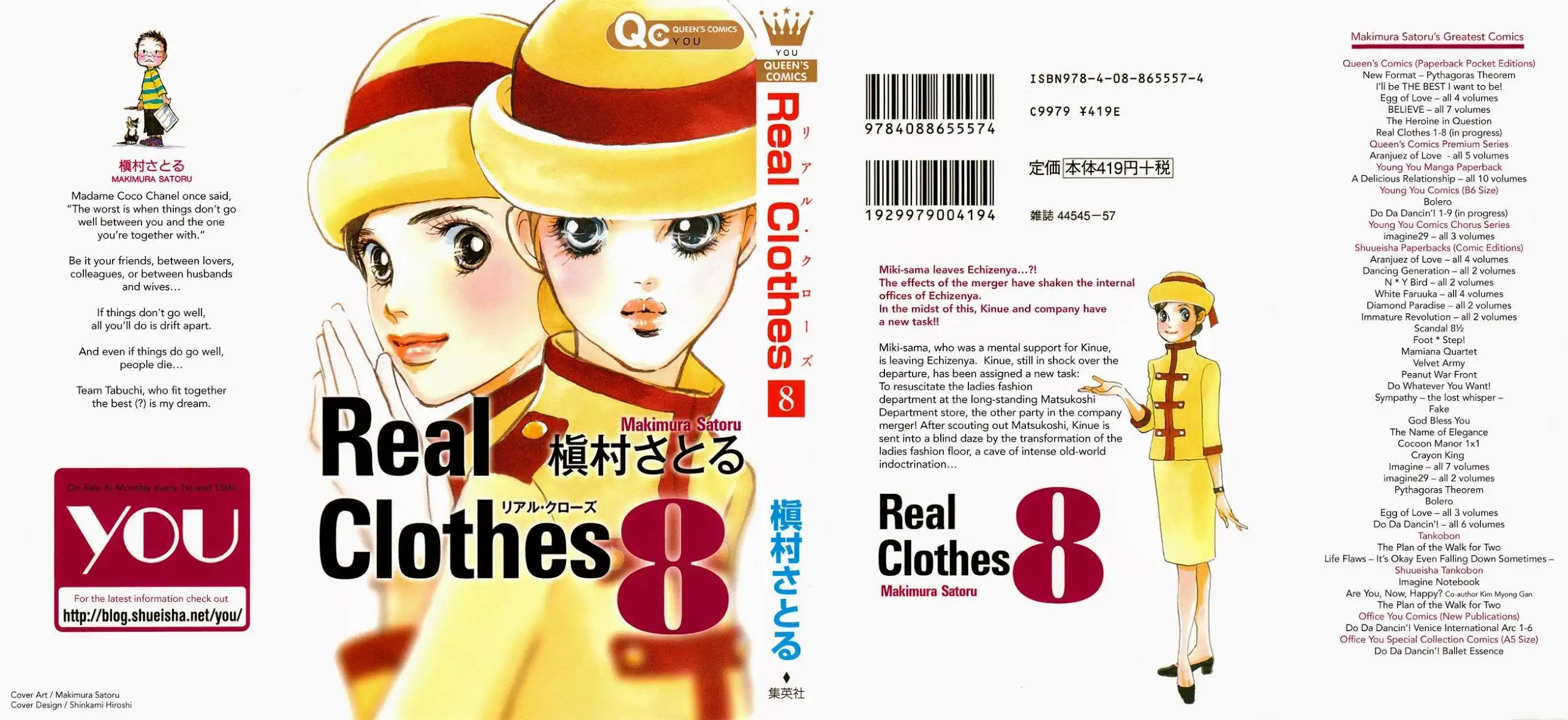 Real Clothes Chapter 54 2